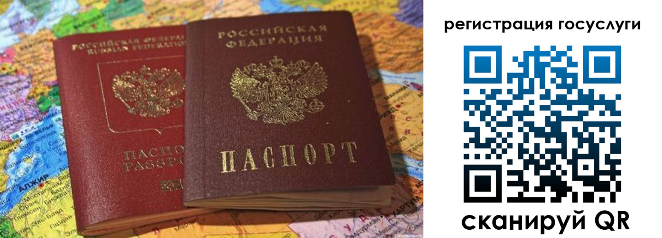 прописка поиск в Майском